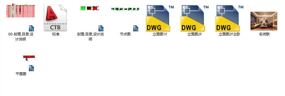 [欧式风格]--中梁别墅施工效果图cad施工图下载【ID:530903440】