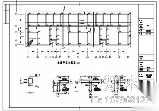 某水利局住宅结构图施工图下载【ID:167968127】