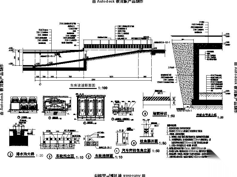 [宁夏]五层石材外墙商业综合楼建筑施工图施工图下载【ID:151454166】