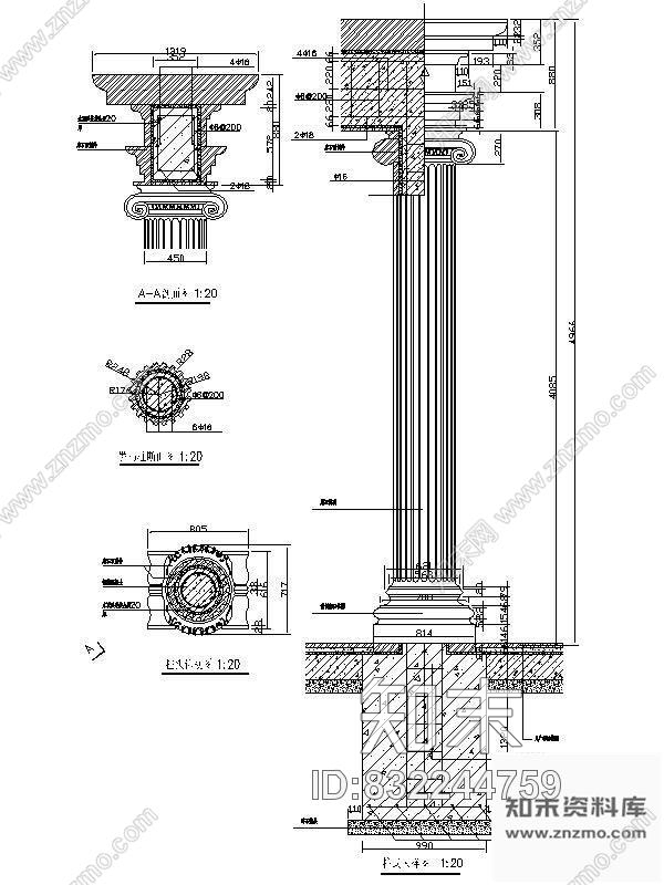 爱奥尼柱式详图cad施工图下载【ID:832244759】