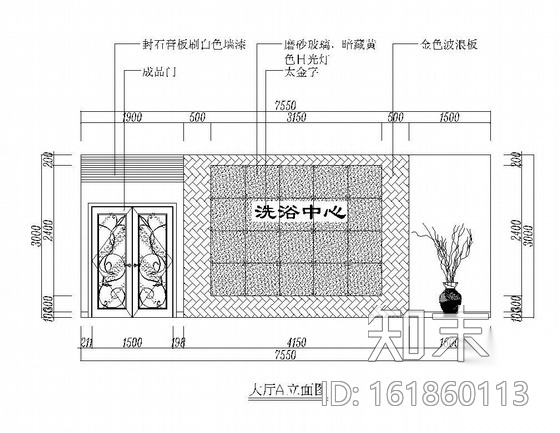 某小型洗浴中心大厅设计图cad施工图下载【ID:161860113】