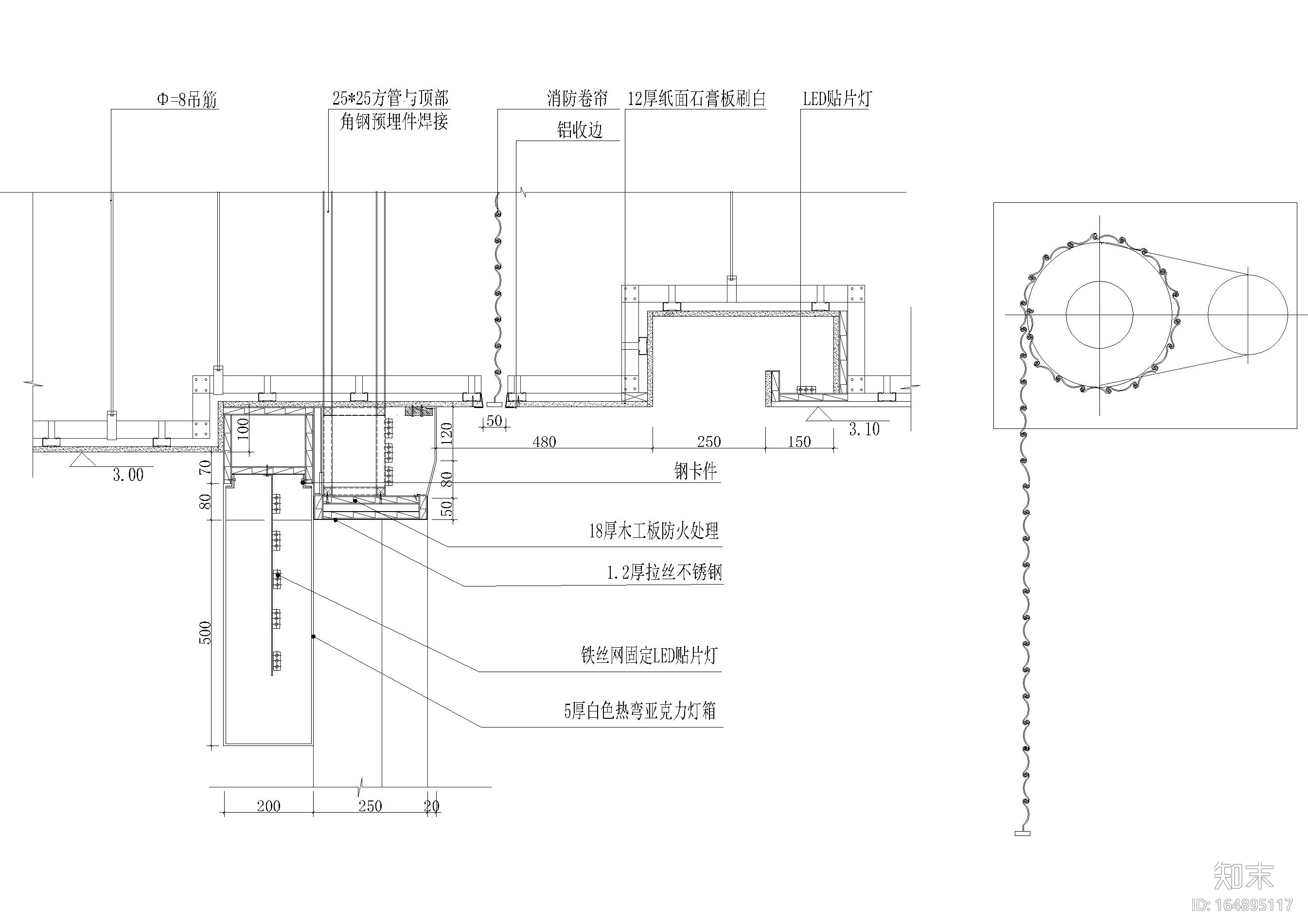 室内标准天花节点大样详图合集施工图下载【ID:164895117】