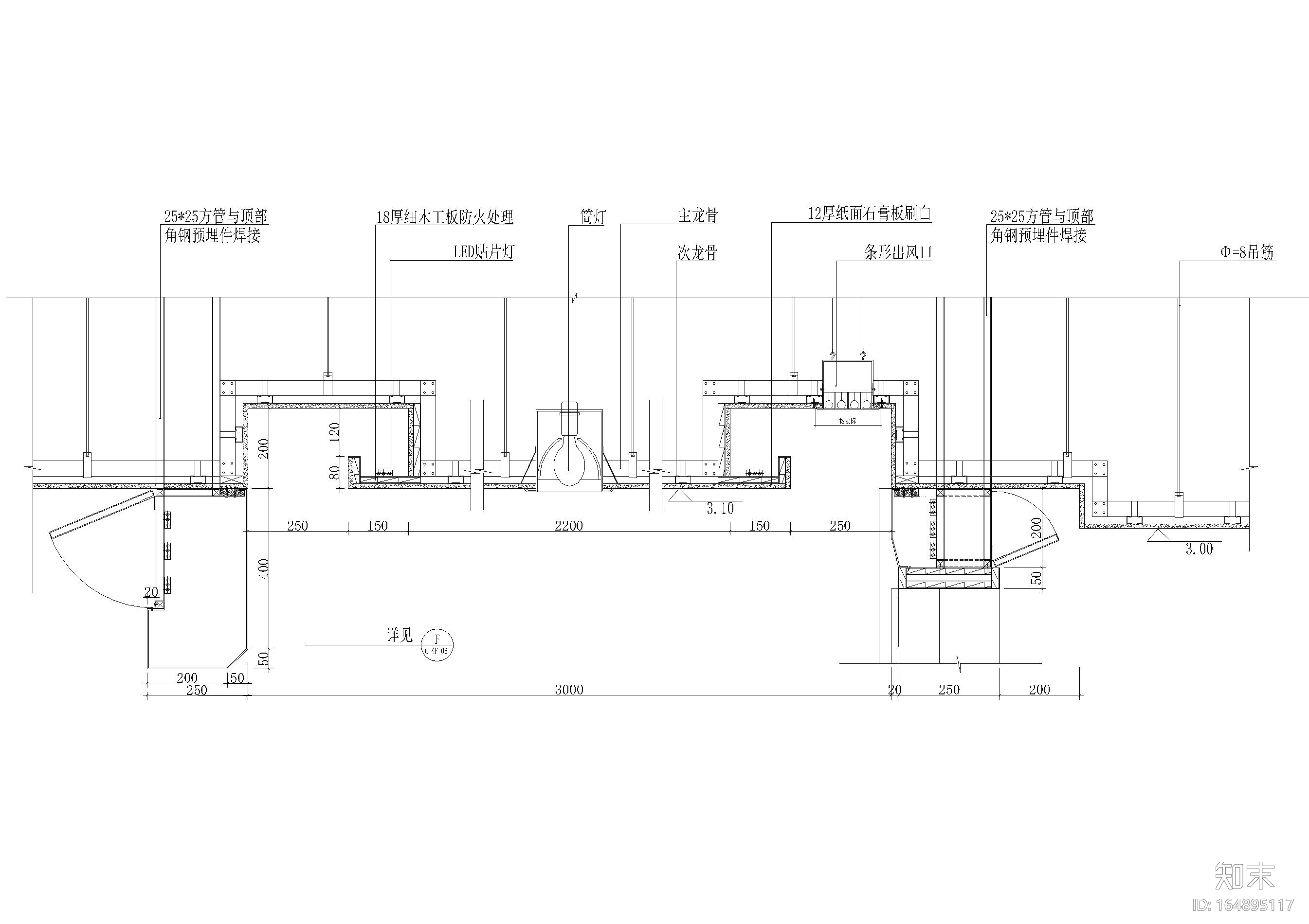 室内标准天花节点大样详图合集施工图下载【ID:164895117】