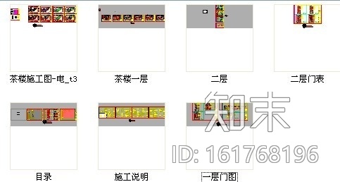 [吉林]中式古典风格文体中心茶楼室内装修图cad施工图下载【ID:161768196】