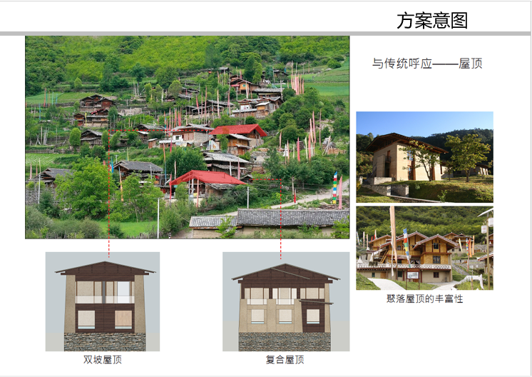 希尔顿酒店建筑设计方案文本cad施工图下载【ID:167048168】