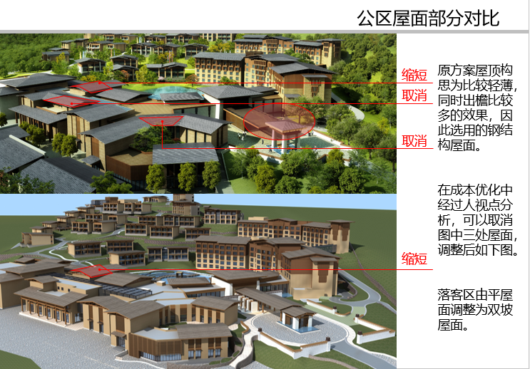 希尔顿酒店建筑设计方案文本cad施工图下载【ID:167048168】