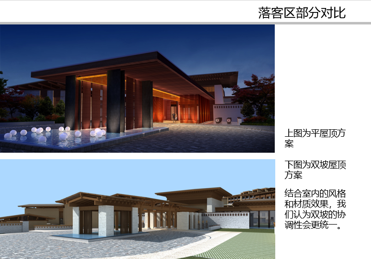 希尔顿酒店建筑设计方案文本cad施工图下载【ID:167048168】