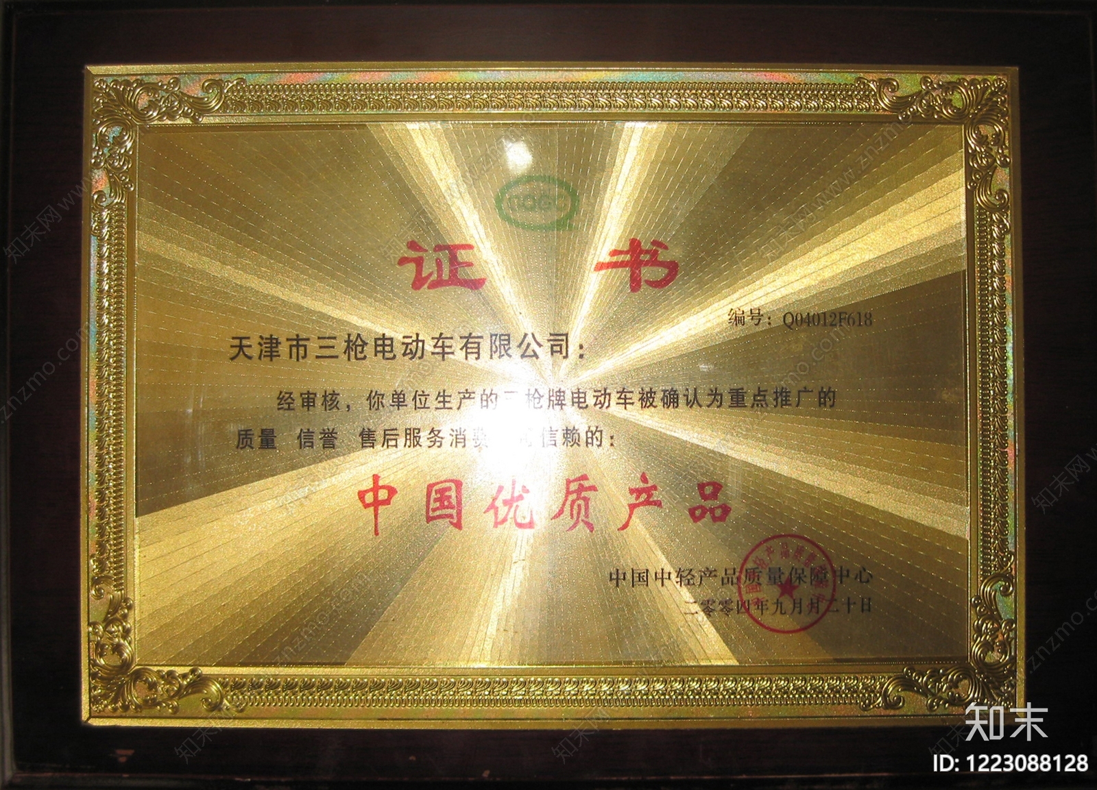 其他挂画贴图下载【ID:1223088128】