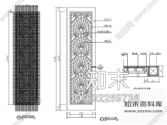 图块/节点木隔栅屏风详图cad施工图下载【ID:832269736】