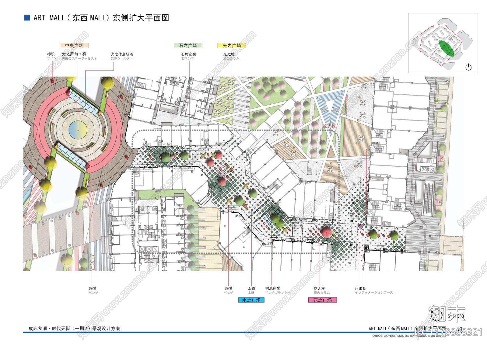 龙湖商业综合体景观设计：平面布局与空间优化案例分析下载【ID:1178888321】