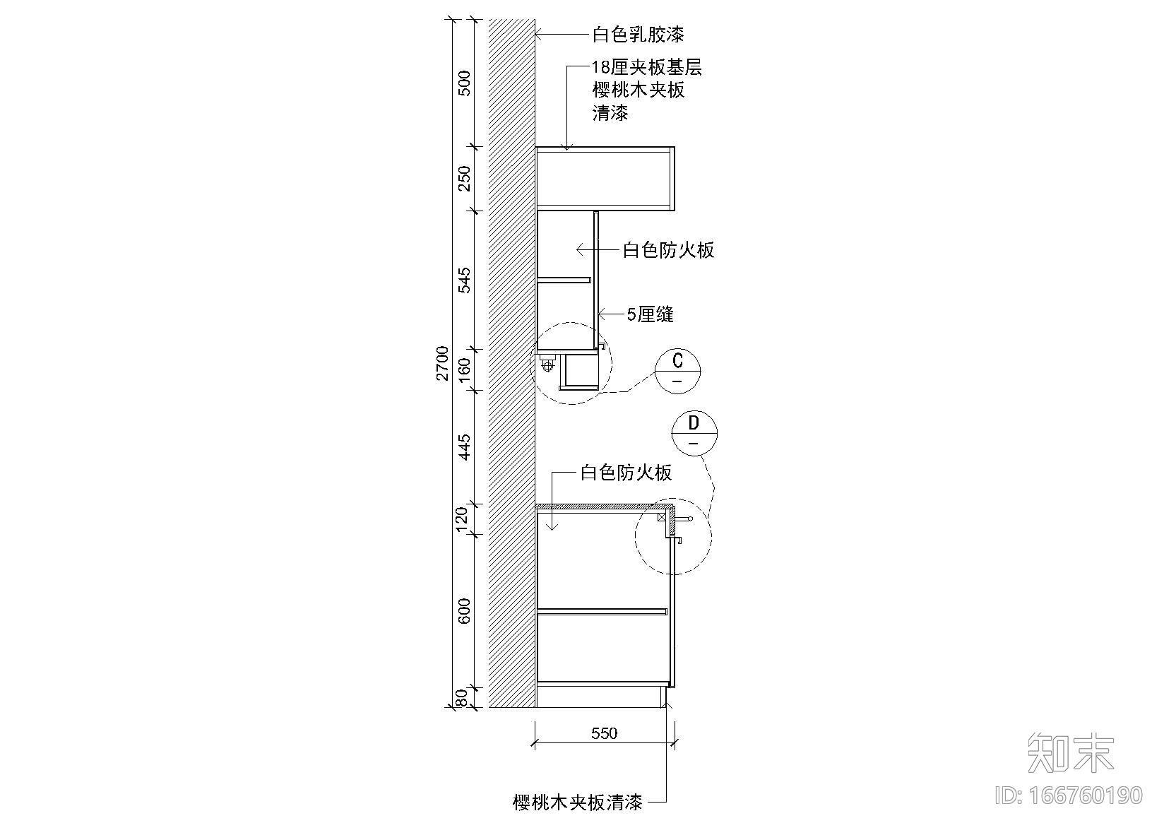 室内5套茶水台节点大样剖面详图施工图下载