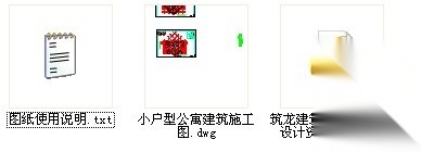 某项目三十二层小户型精装修公寓建筑方案图cad施工图下载【ID:167488167】