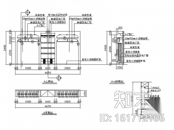 精品现代风格服装专卖店室内装修施工图（含效果图）cad施工图下载【ID:161711192】