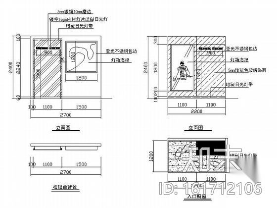 精品现代风格服装专卖店室内装修施工图（含效果图）cad施工图下载【ID:161711192】