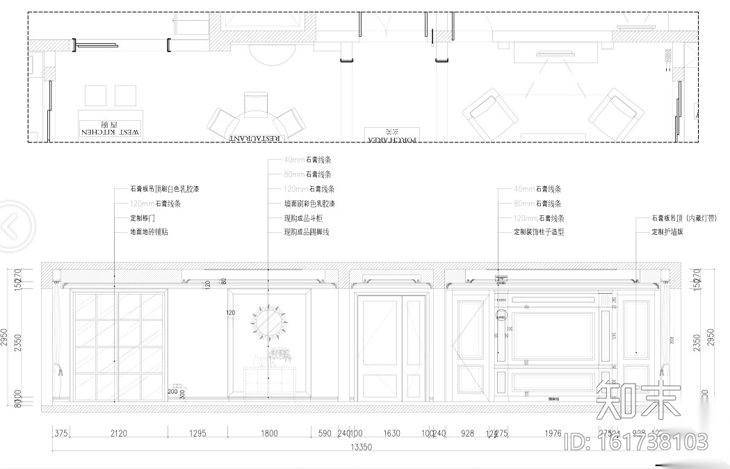 [江苏]常州国宾一号245㎡简约美式住宅设计施工图及效果...cad施工图下载【ID:161738103】