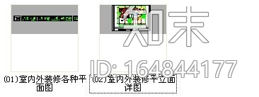 [上海]全球知名品牌快餐连锁店室内施工图施工图下载【ID:164844177】