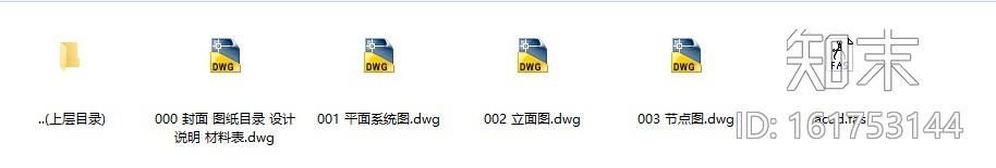 [重庆]最新！某办公大厅深化设计施工图cad施工图下载【ID:161753144】