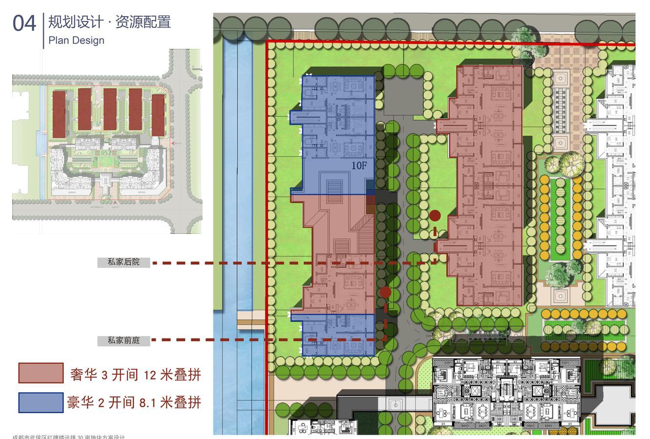 [上海]东元成都武侯区红牌楼居住区建筑方案文本（JPG...cad施工图下载【ID:149582133】