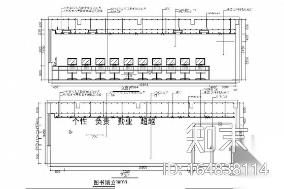 [福建]重点实验小学图书馆室内装修图（含实景图）施工图下载【ID:164838114】