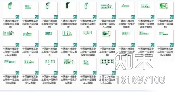 [上海]中国园林博览会主展馆施工图cad施工图下载【ID:161697103】