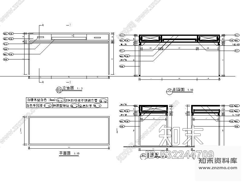 图块/节点书写桌详图cad施工图下载【ID:832244709】