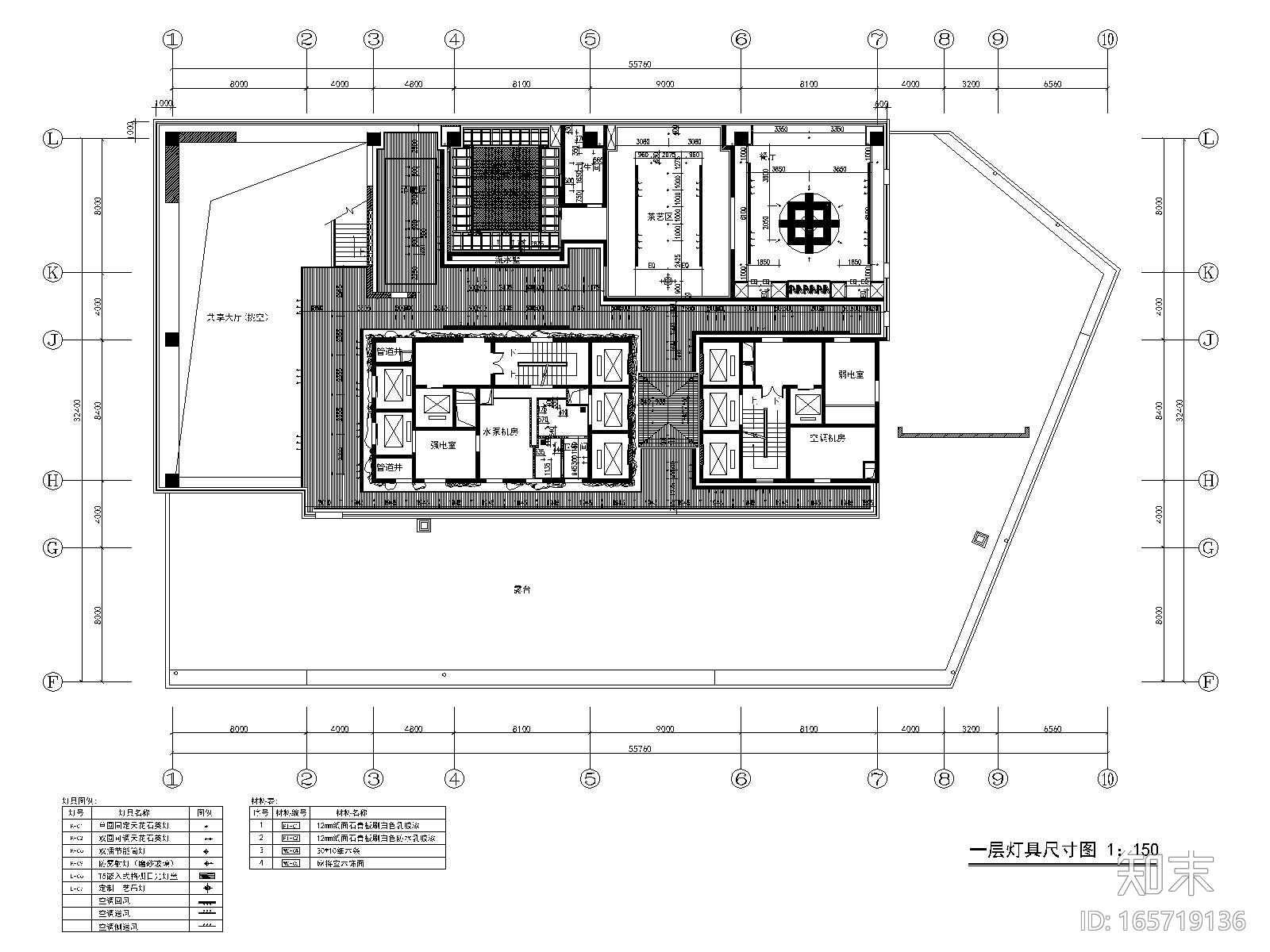 [内蒙古]鄂尔多斯金融广场K座茶楼施工图cad施工图下载【ID:165719136】