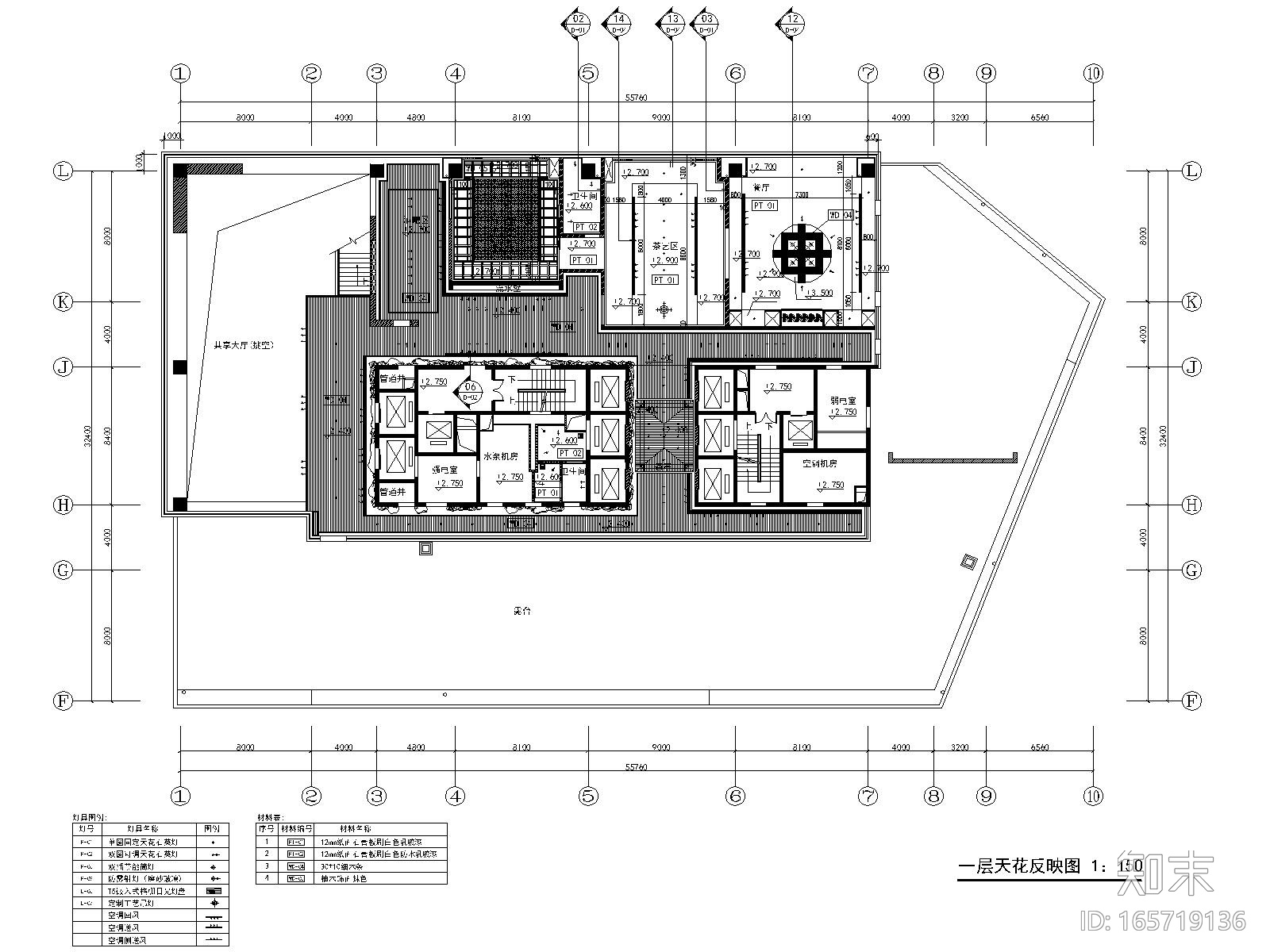 [内蒙古]鄂尔多斯金融广场K座茶楼施工图cad施工图下载【ID:165719136】