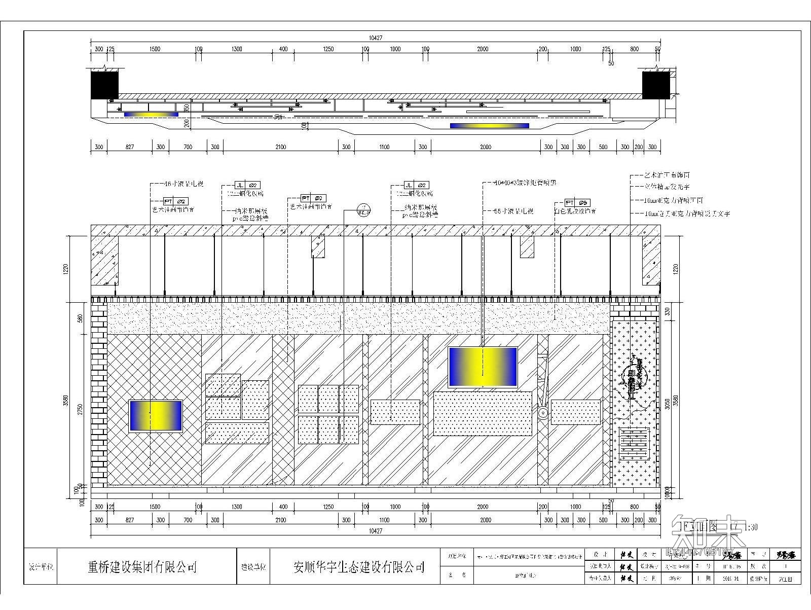 科普宣教馆室内装修图纸标文清单cad施工图下载【ID:447705187】