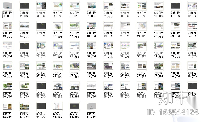 [江苏]山海景观轴城市景观规划设计施工图下载【ID:166544124】