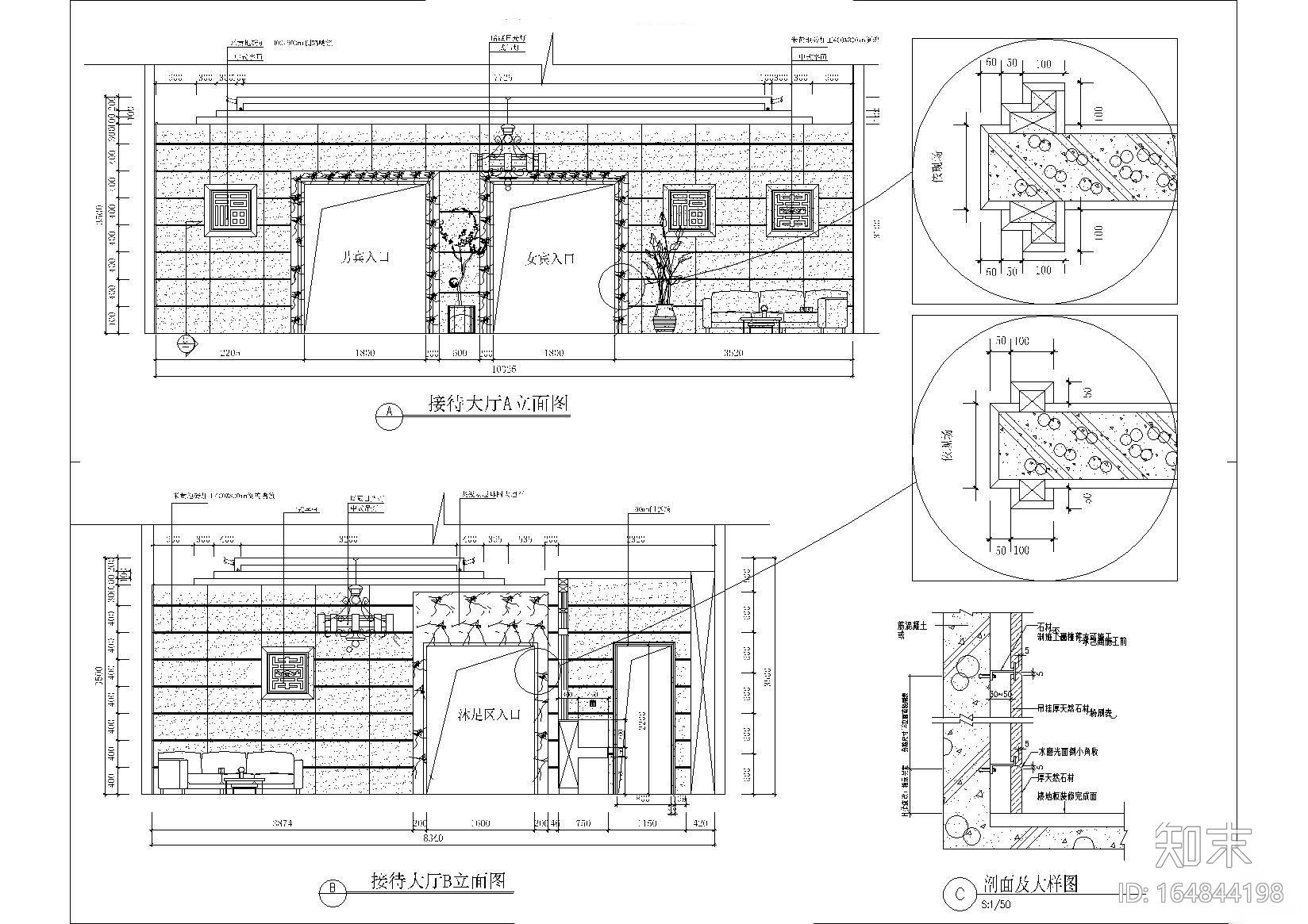 [广东]肇庆金凤凰SPA水疗会所施工图_效果图cad施工图下载【ID:164844198】