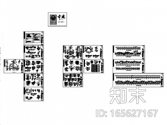 [长春]某仿古围墙建筑施工图施工图下载【ID:165627167】