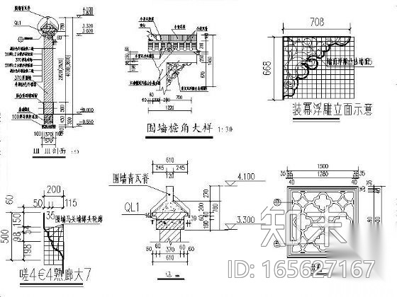 [长春]某仿古围墙建筑施工图cad施工图下载【ID:165627167】