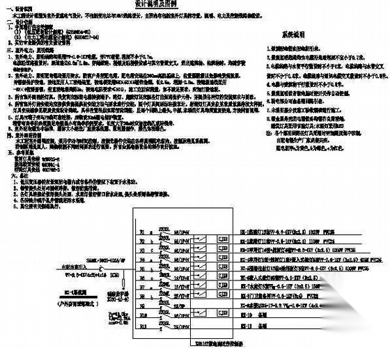 [四川]楼盘环境景观施工图设计cad施工图下载【ID:161109130】