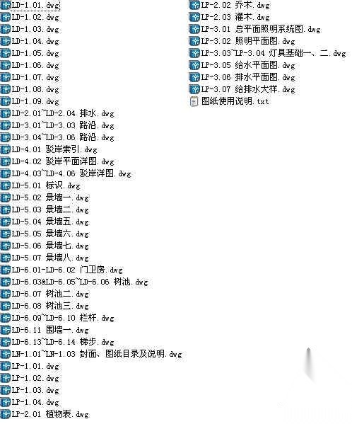 [四川]楼盘环境景观施工图设计cad施工图下载【ID:161109130】