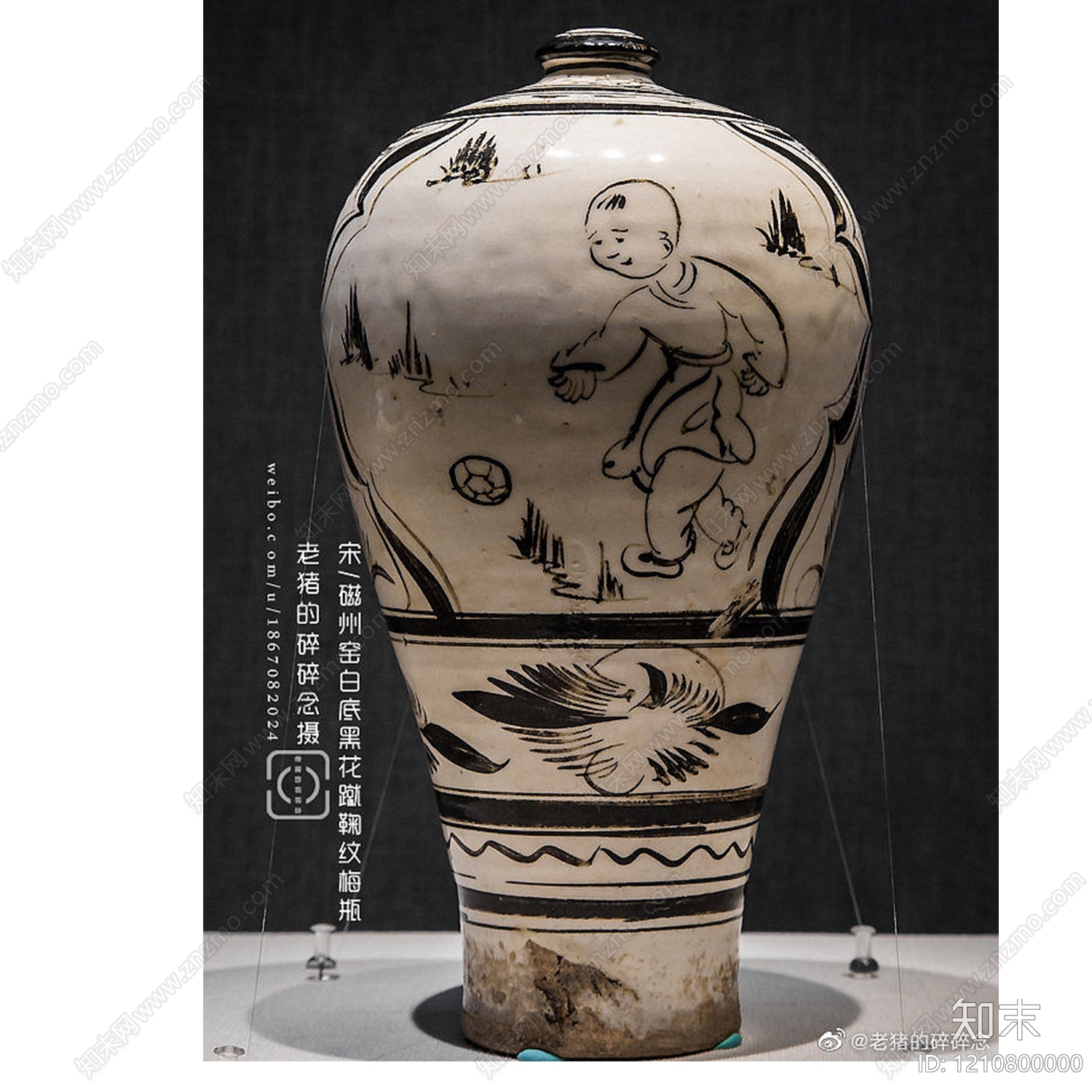 传统纹样贴图下载【ID:1210800000】