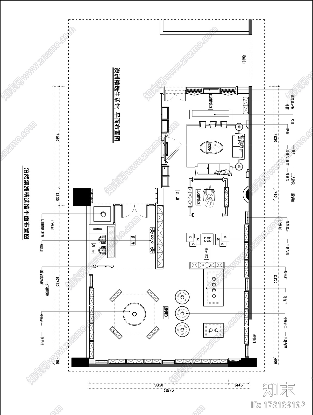 生活馆设计方案|效果图+CAD施工图cad施工图下载【ID:178189192】