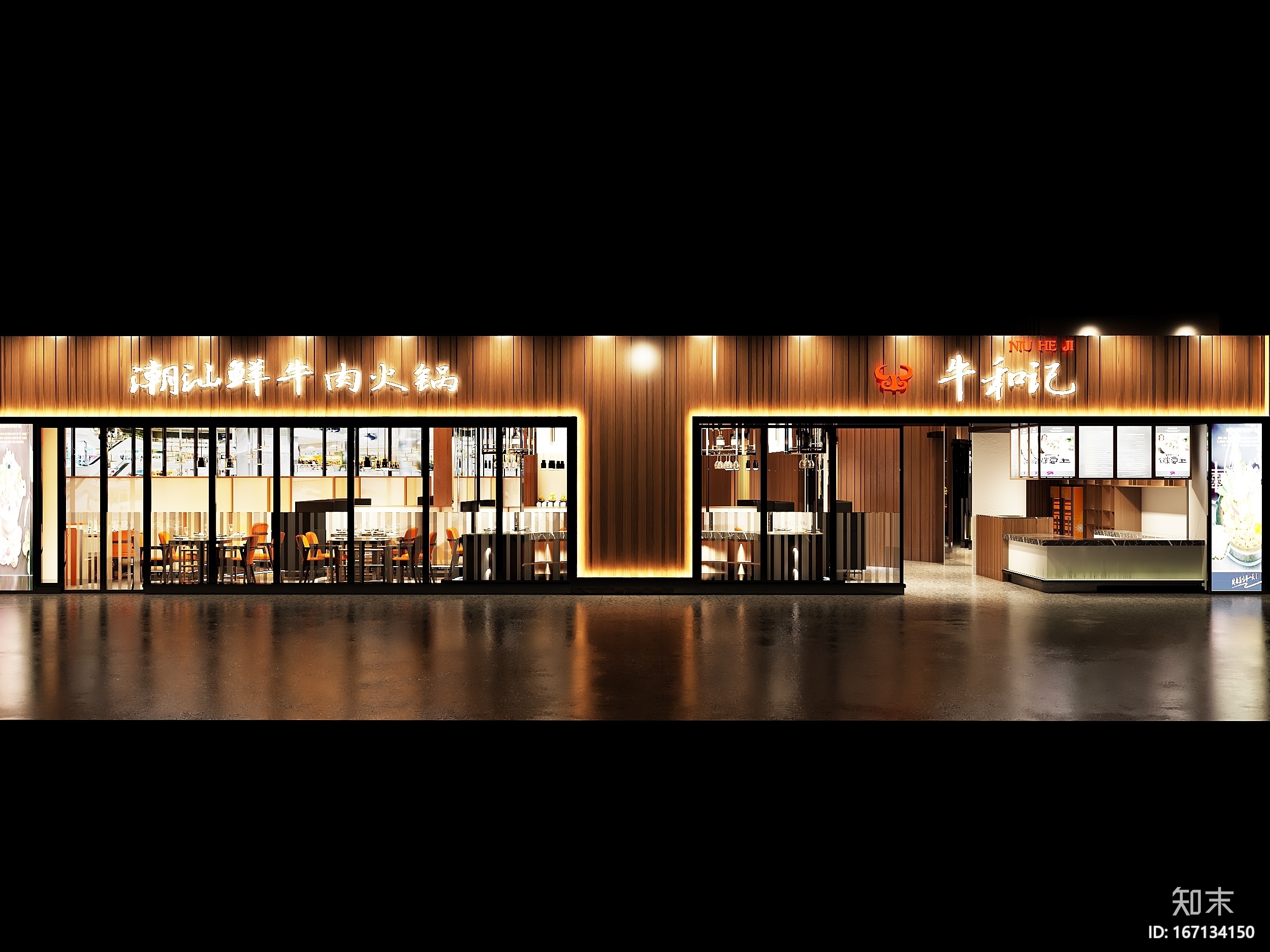 [苏州]昆城牛和记300㎡牛肉火锅店施工图施工图下载【ID:167134150】