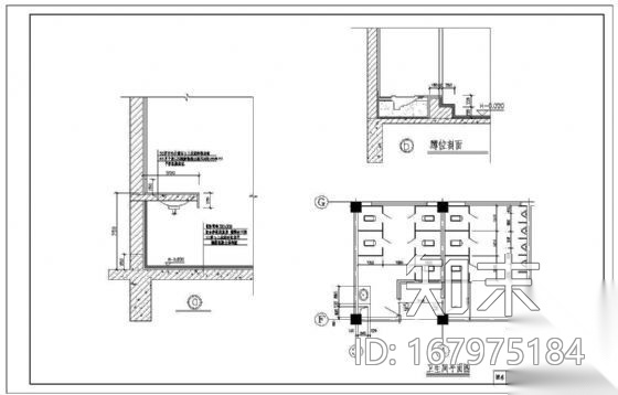 卫生间蹲位大样施工图下载【ID:167975184】