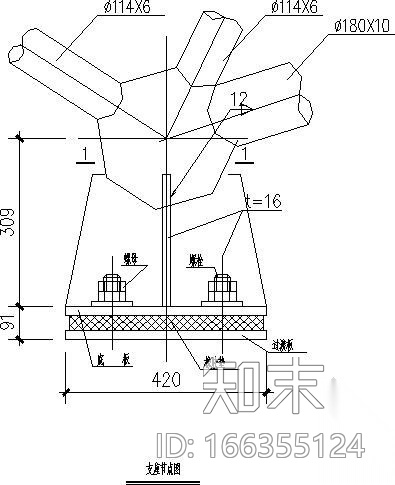 空间钢管桁架结构设支座节点构造详图cad施工图下载【ID:166355124】