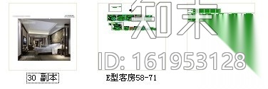 [四川]夏日豪华五星级度假酒店客房施工图（含效果）cad施工图下载【ID:161953128】