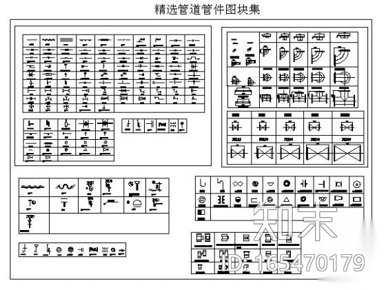 管道管件图块集cad施工图下载【ID:165470179】