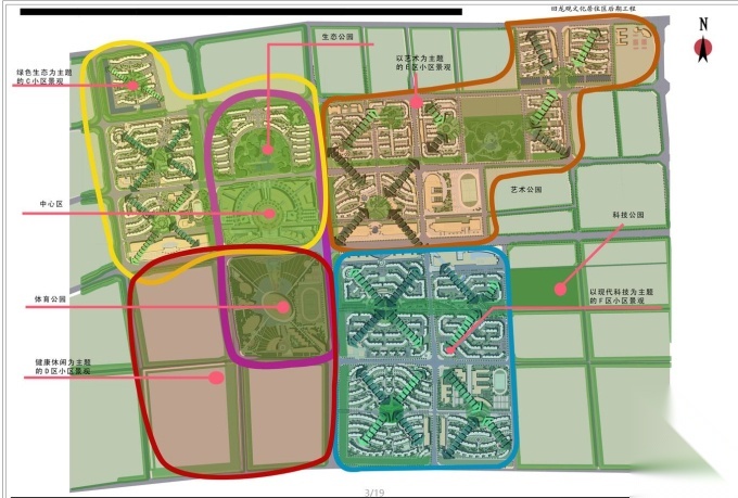 [北京]特色文化居住区景观设计文本（北京长策景观）cad施工图下载【ID:161083147】