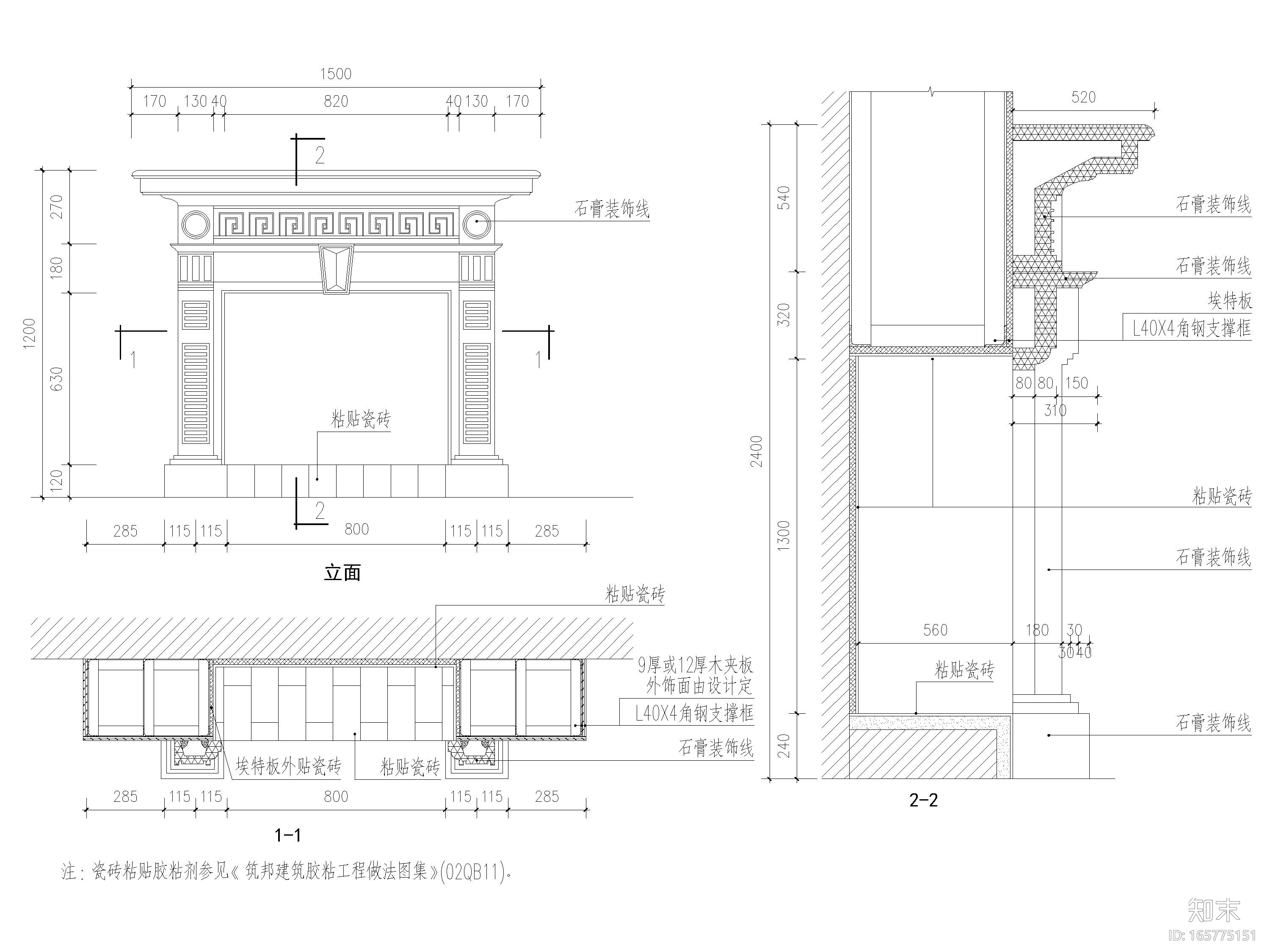 中式屏门cad施工图下载【ID:165775151】