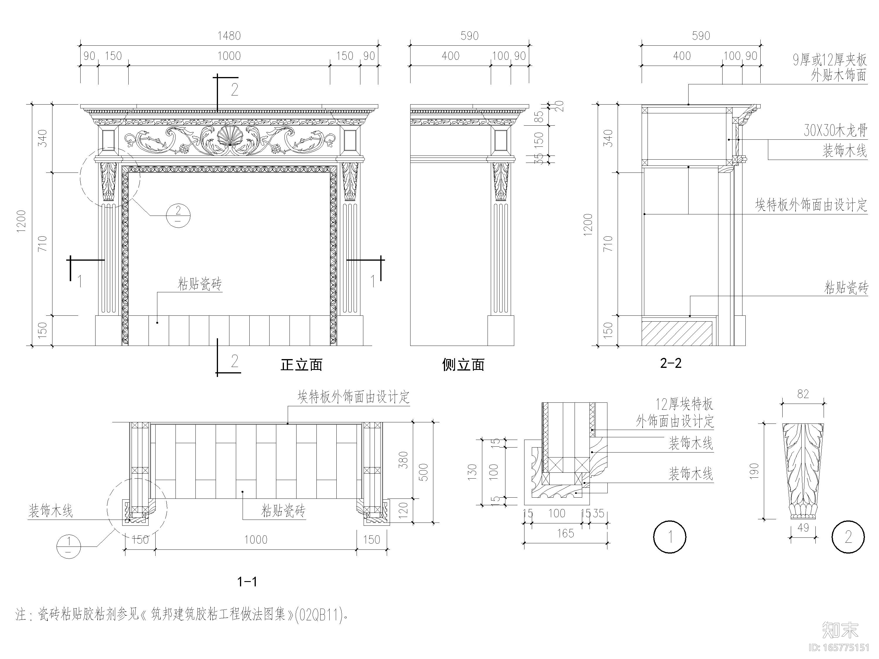 中式屏门cad施工图下载【ID:165775151】