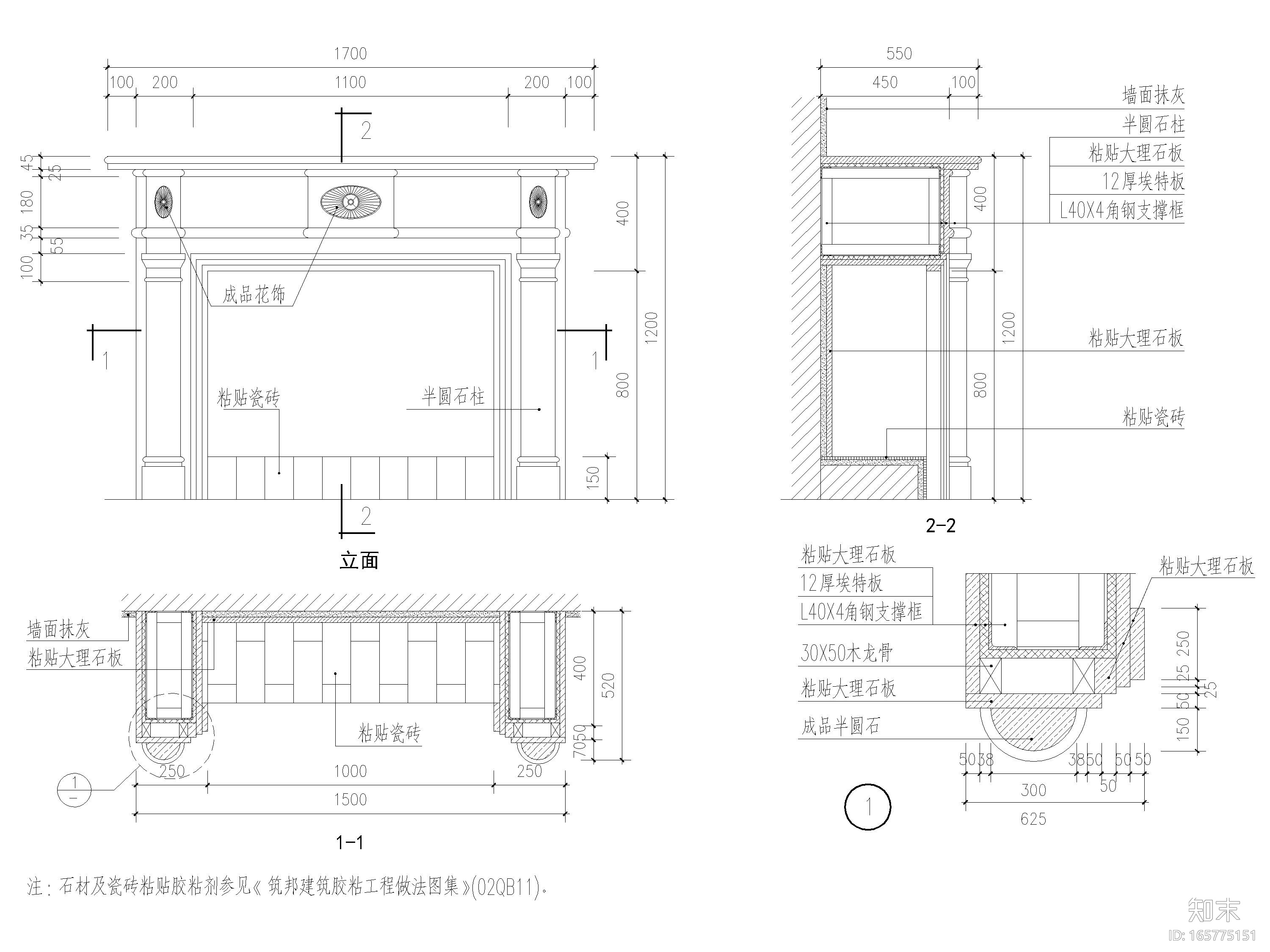 中式屏门cad施工图下载【ID:165775151】