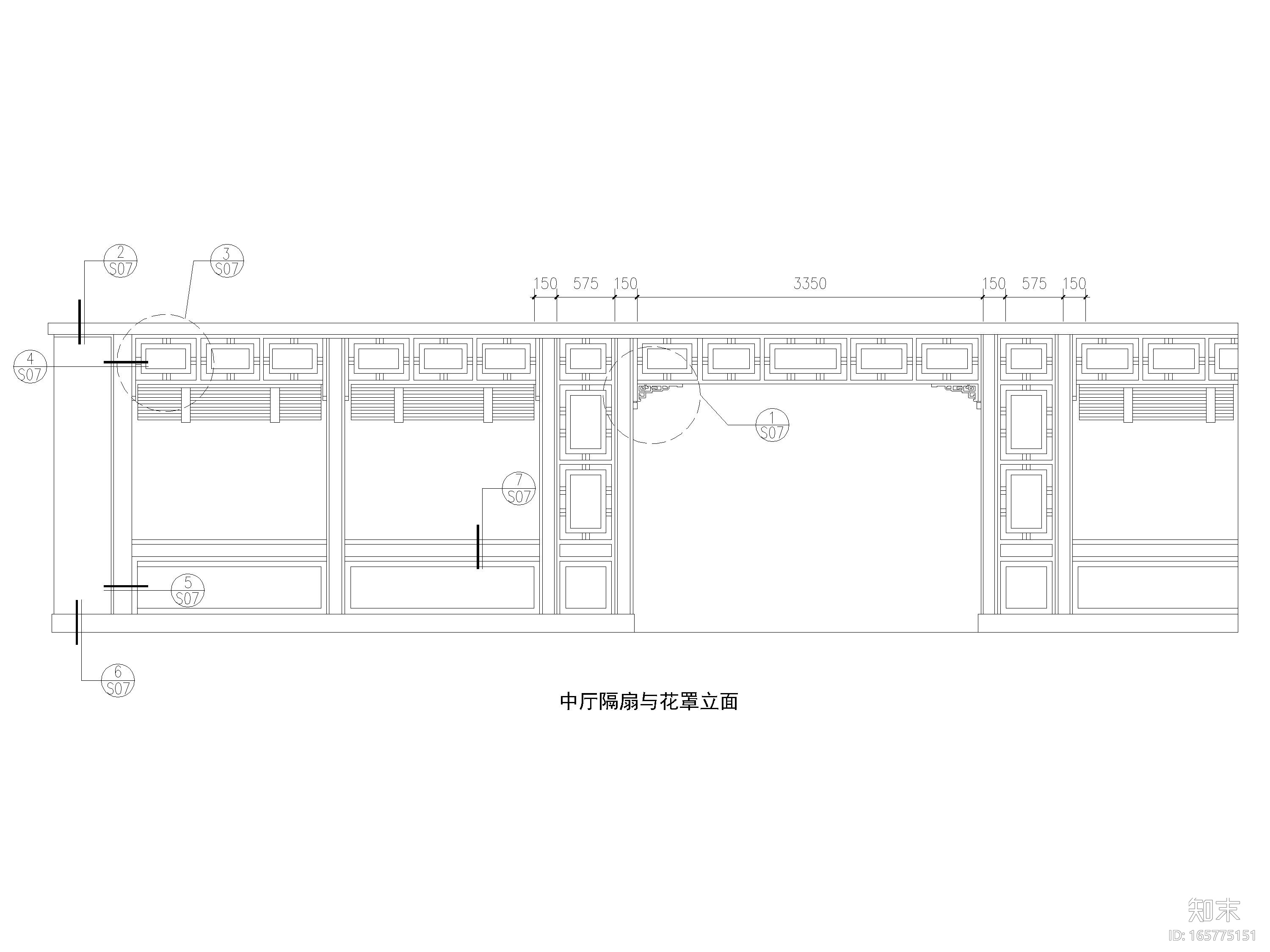 中式屏门cad施工图下载【ID:165775151】