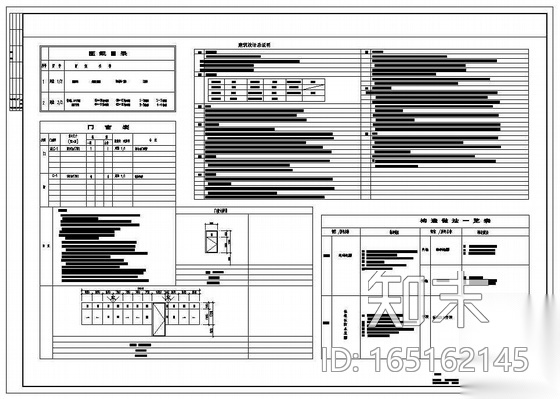 某厂区一层门卫值班室建筑施工图施工图下载【ID:165162145】