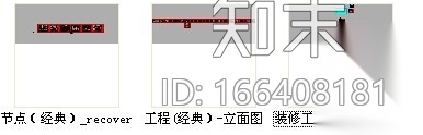 [浙江]综合性开发区现代风格办公室CAD室内装修施工图cad施工图下载【ID:166408181】