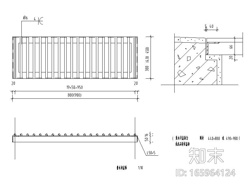 12个地沟及盖板节点详图施工图下载【ID:165964124】