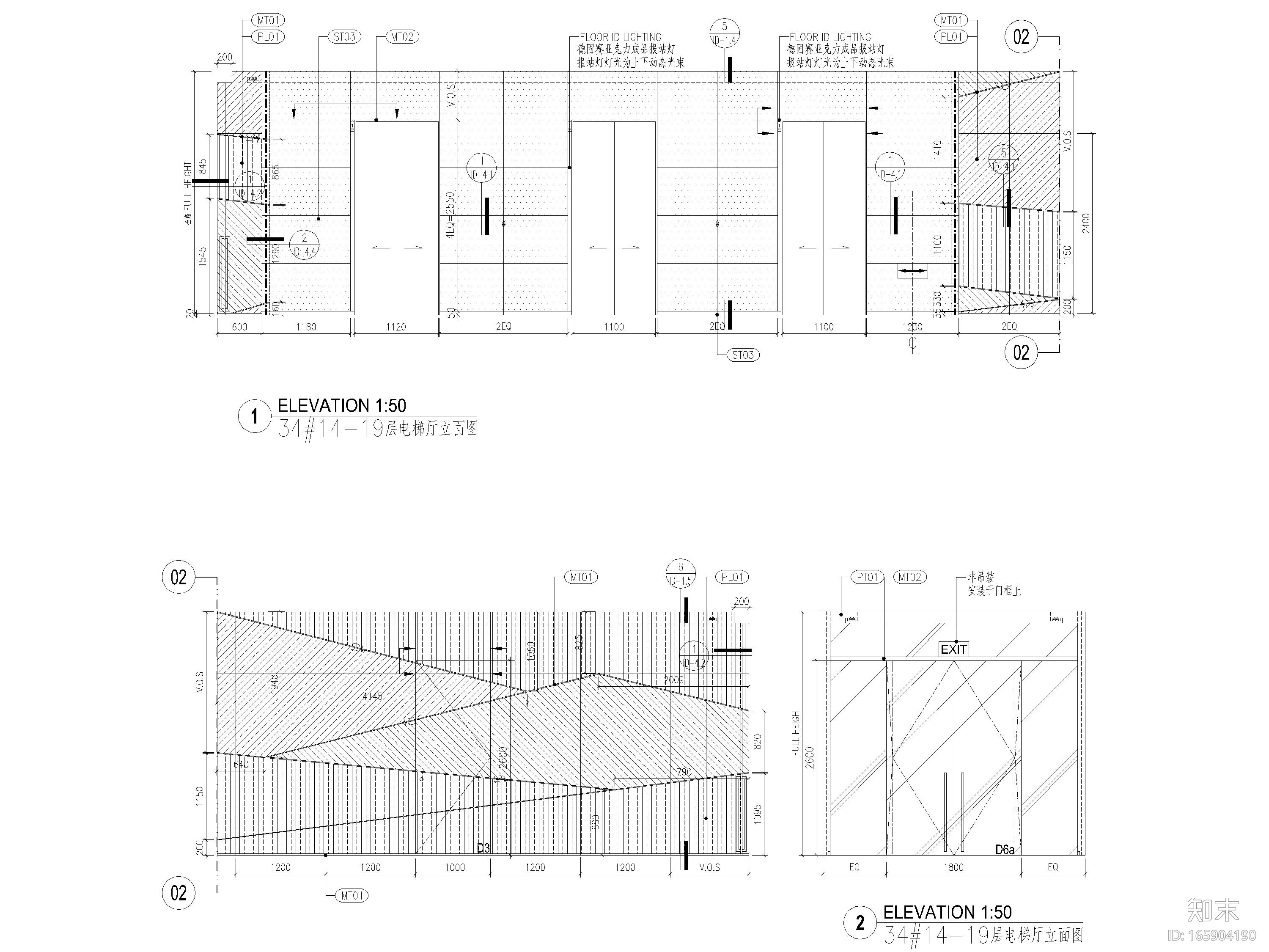 [上海]漕河泾办公楼大堂+电梯厅工程施工图cad施工图下载【ID:165904190】